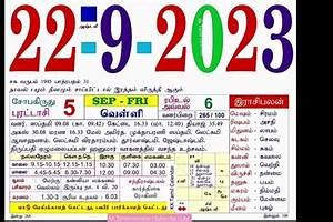 nalla neram today lottery result